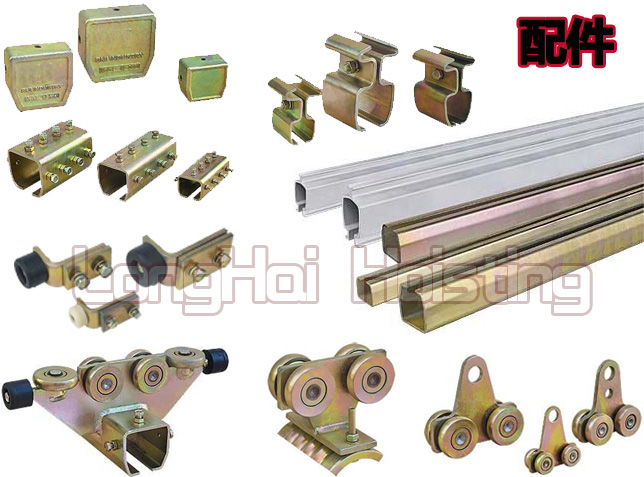 平衡器滑軌配件