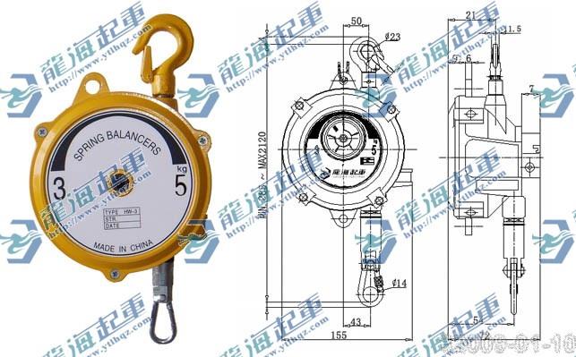 自鎖式彈簧平衡器
