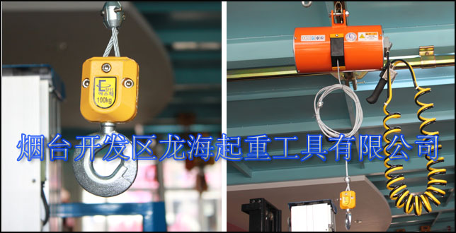 氣動平衡器吊鉤